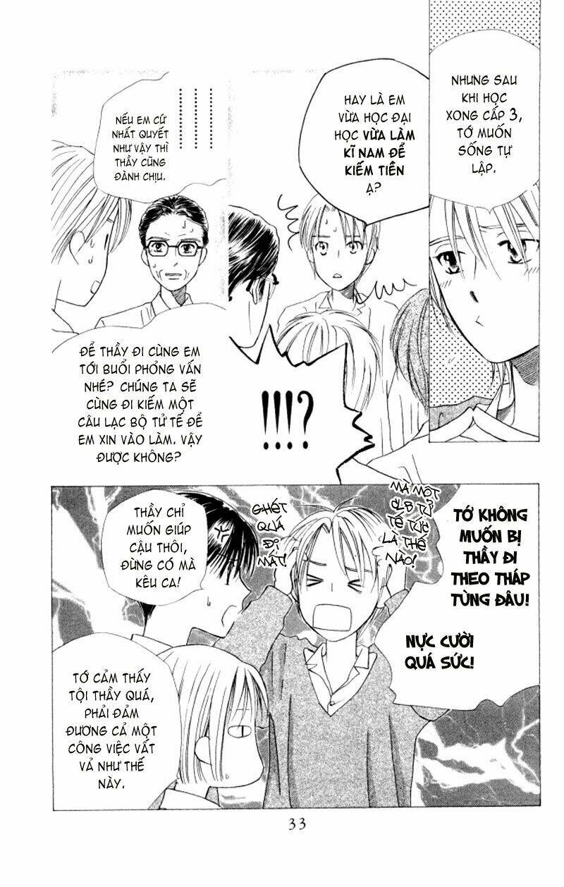 kare kano Chapter 59 - Next Chapter 60