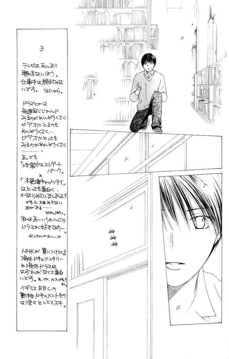 kare kano Chapter 76 - Next Chapter 77