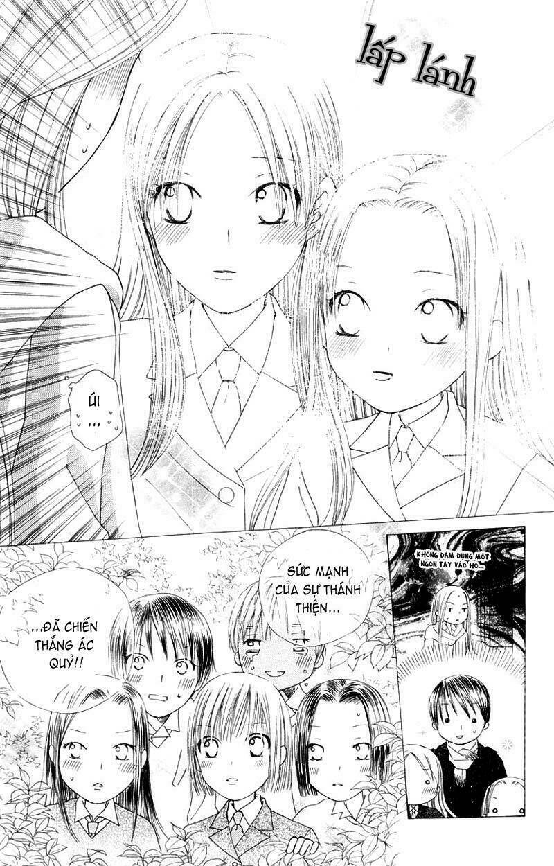 kare kano Chapter 77 - Trang 2