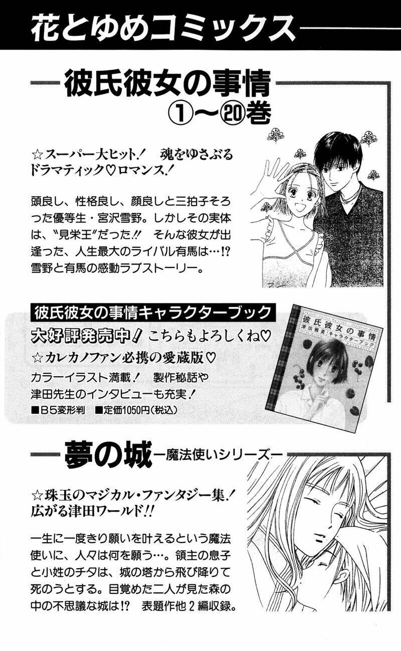 kare kano Chapter 98 - Trang 2