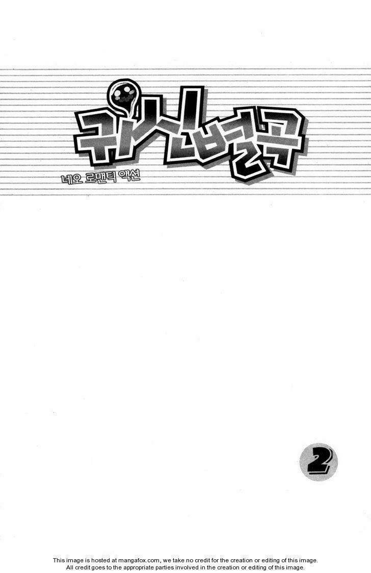 Kare No Tokubetsu Na Kare Chapter 8 - Next Chapter 9