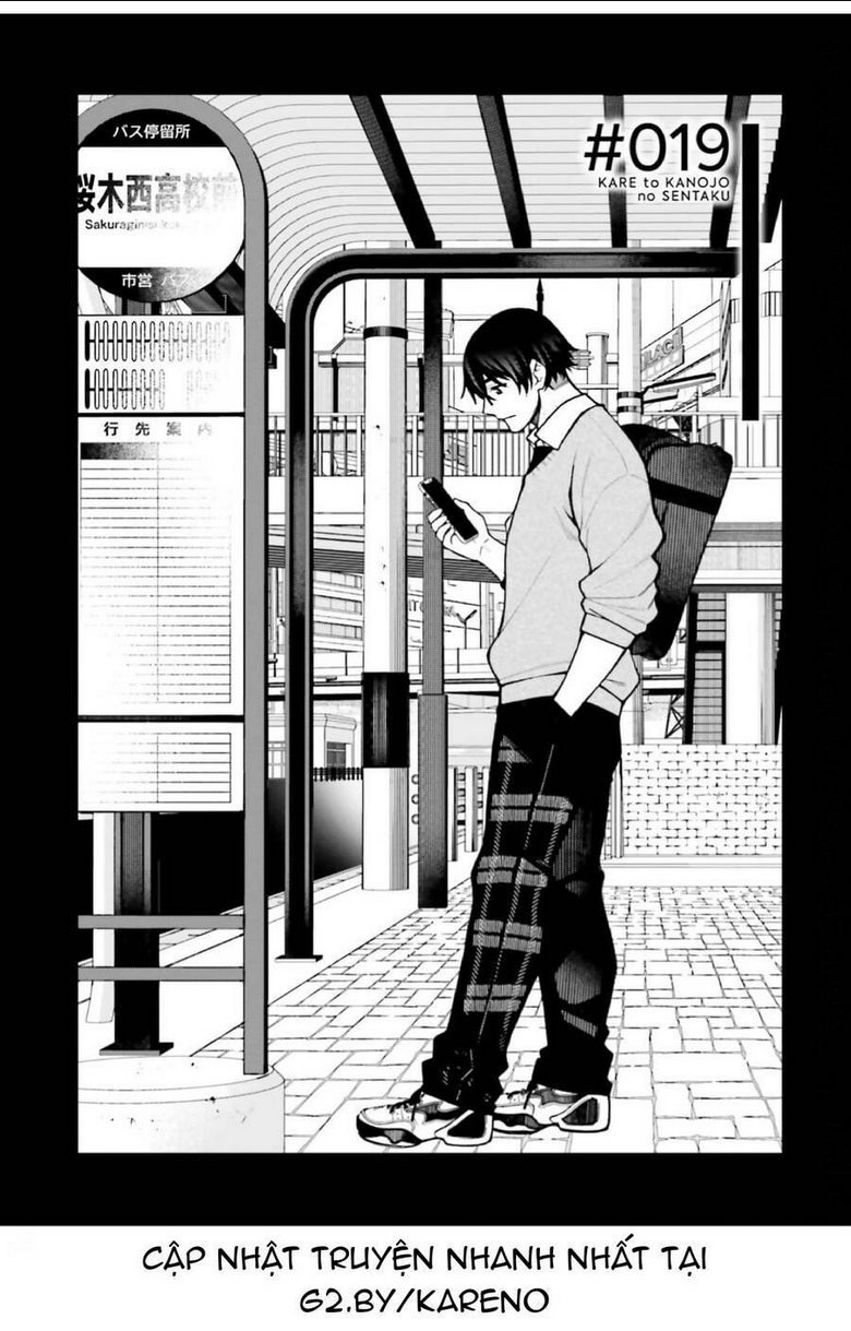 kare to kanojo no sentaku chương 19 - Next chapter 20