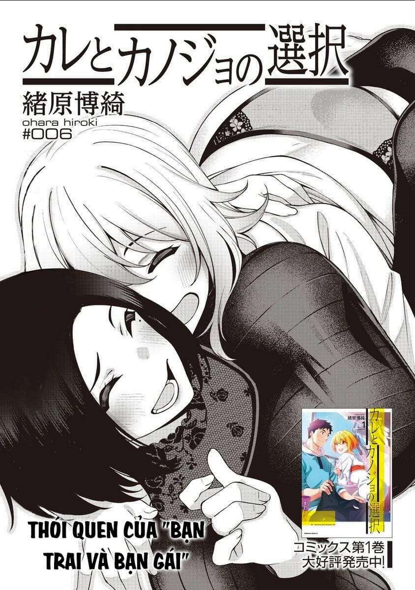 kare to kanojo no sentaku chapter 6 - Next chapter 7