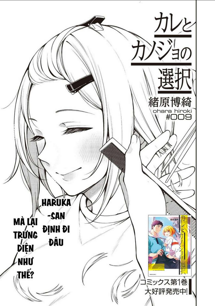 kare to kanojo no sentaku chapter 9 - Next chapter 10