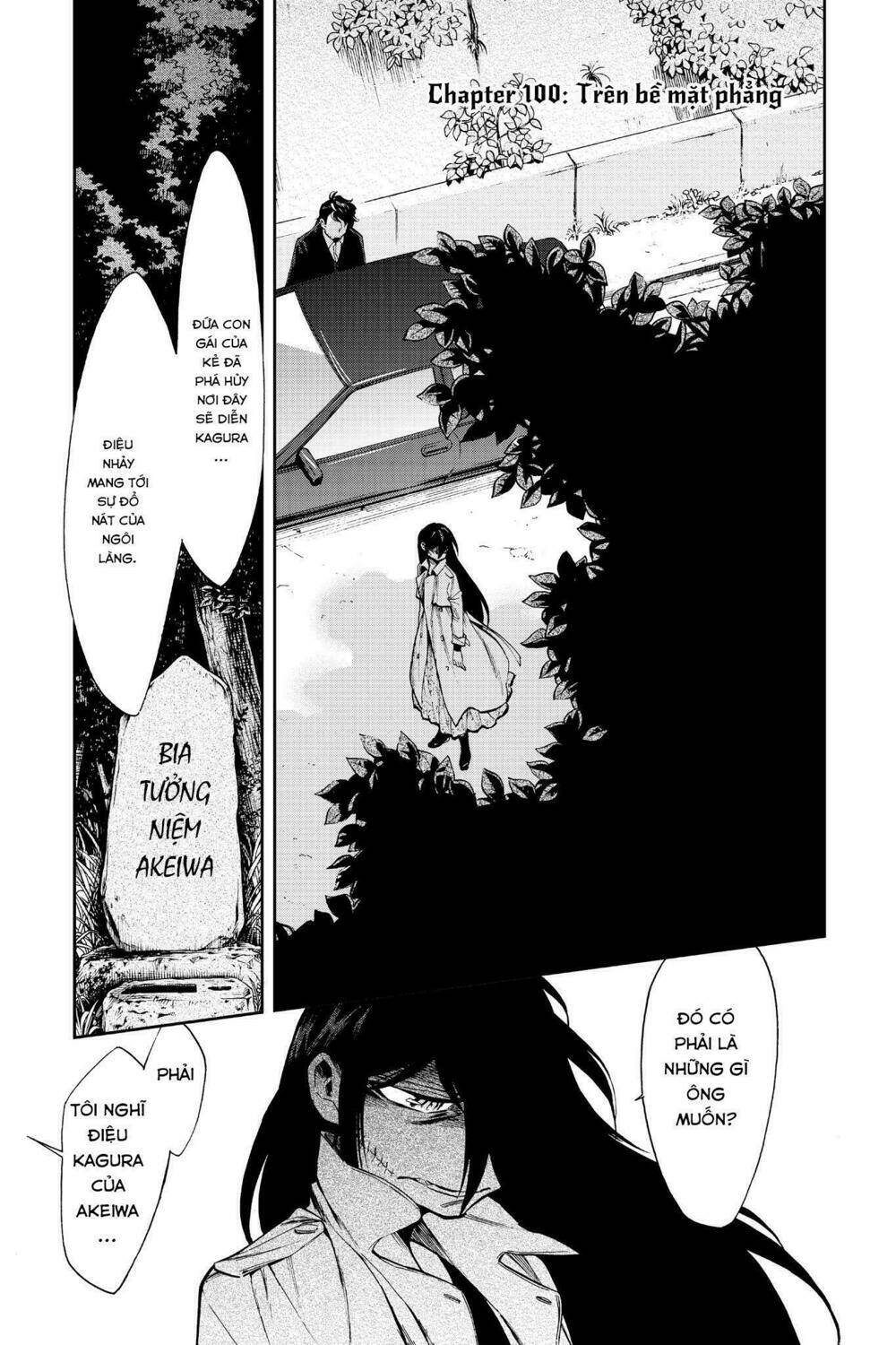 Kasane Chapter 100 - Next Chapter 101