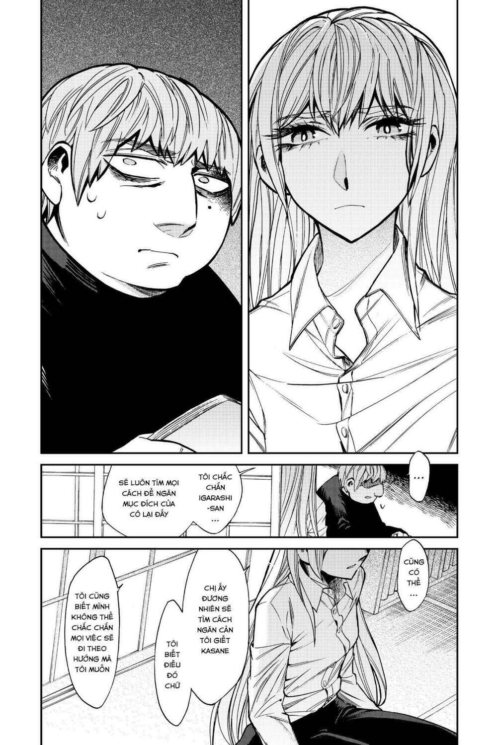 Kasane Chapter 100 - Next Chapter 101