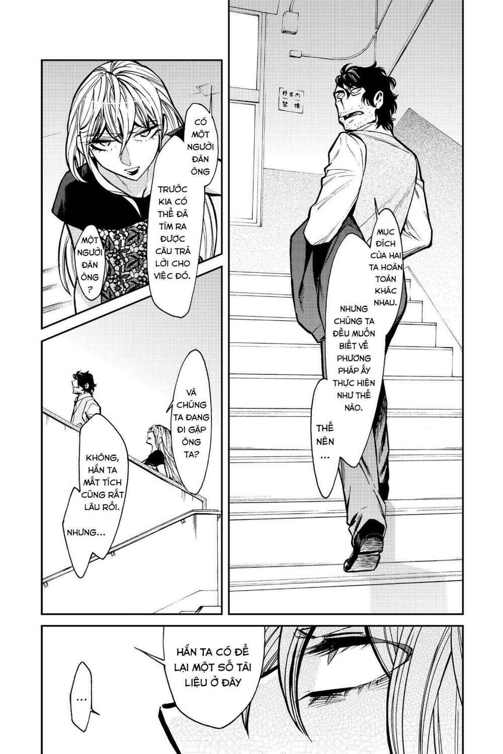 Kasane Chapter 107 - Next Chapter 108