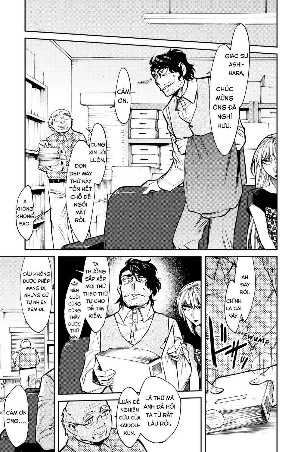 Kasane Chapter 107 - Next Chapter 108