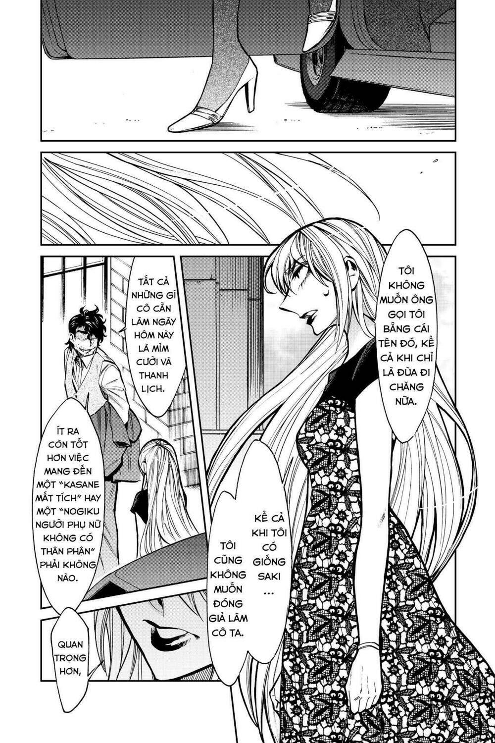 Kasane Chapter 107 - Next Chapter 108