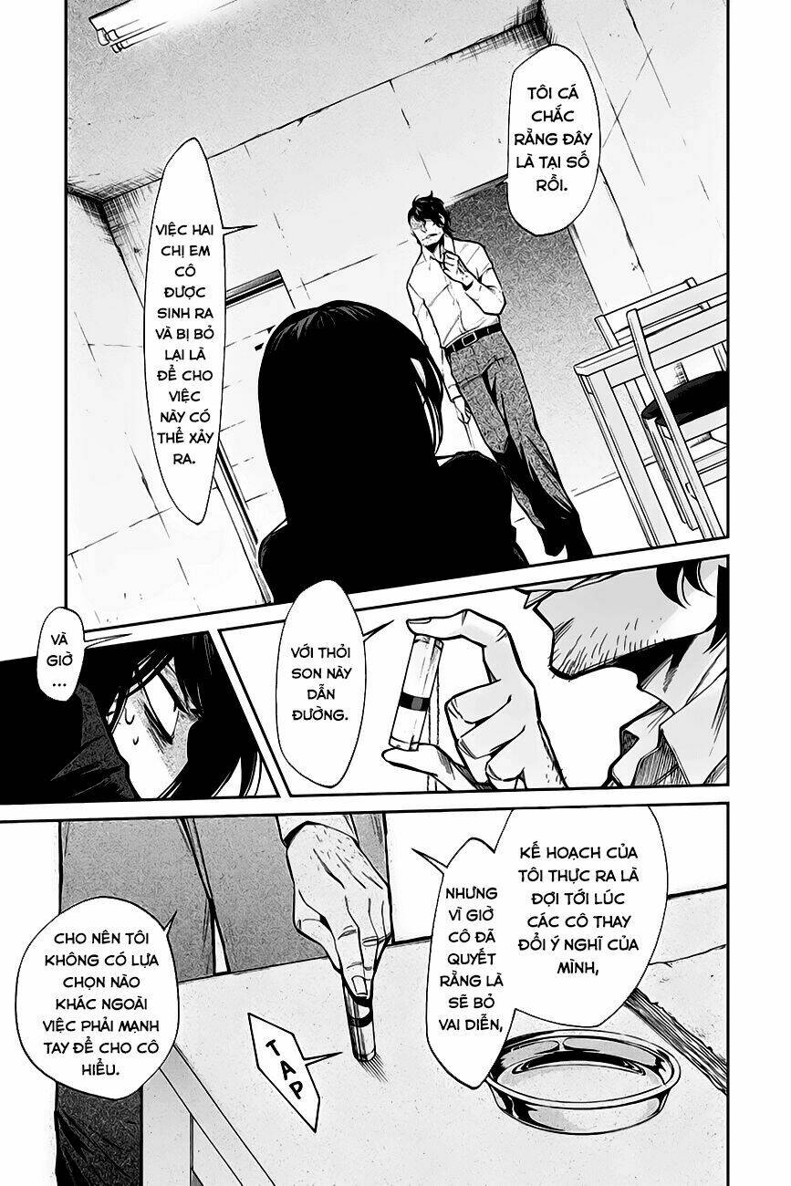 Kasane Chapter 114 - Next Chapter 115