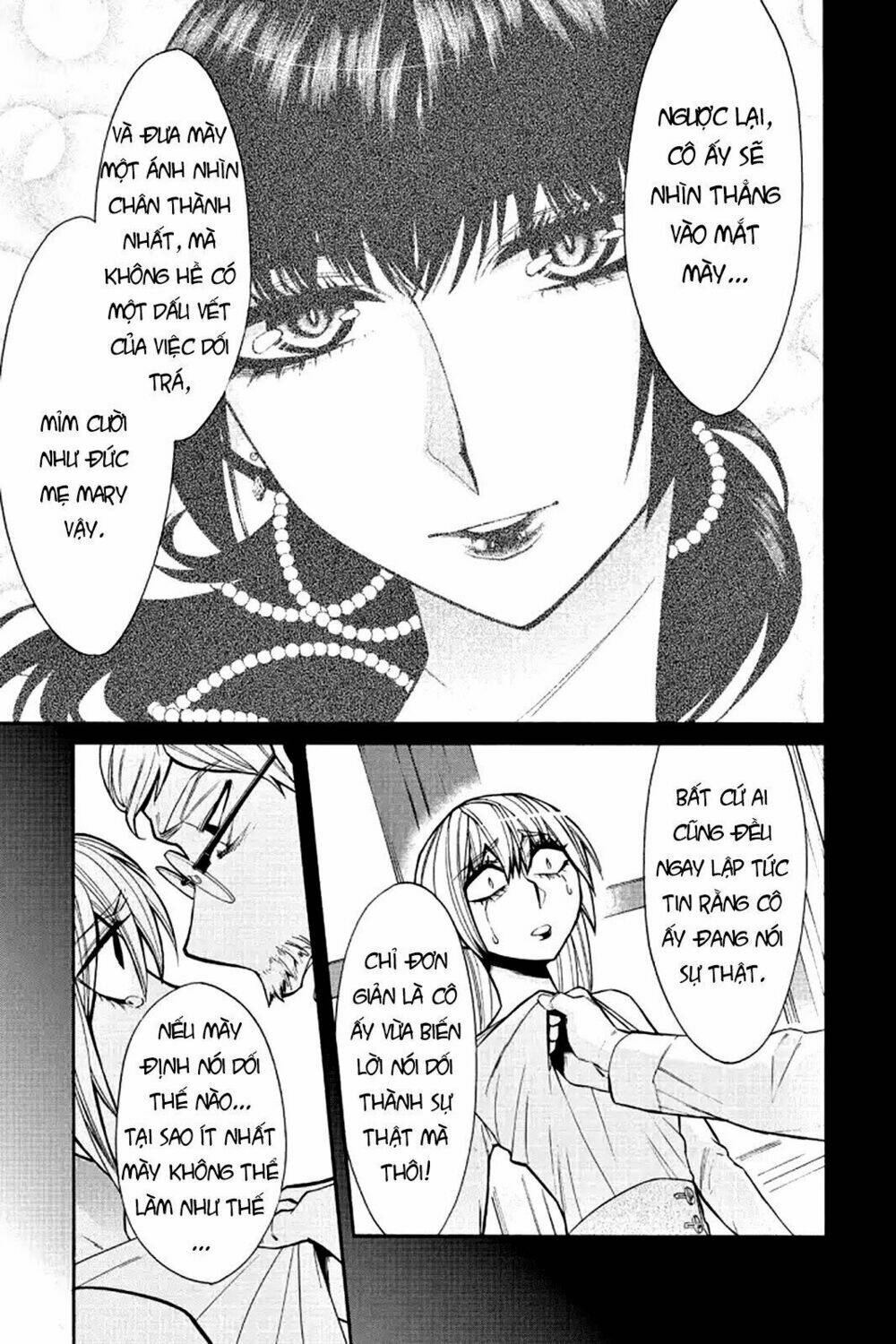 Kasane Chapter 40 - Next Chapter 41