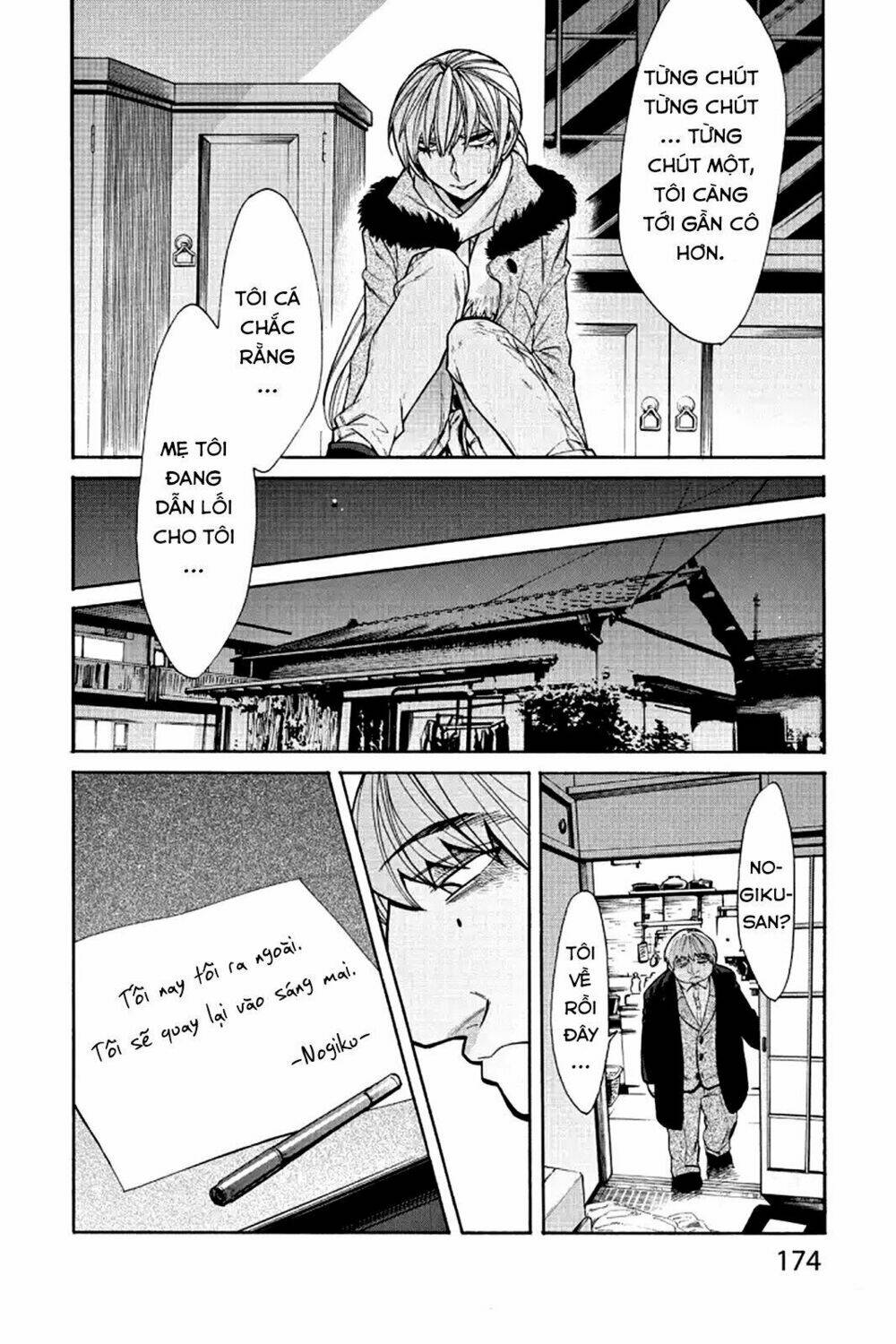 Kasane Chapter 44 - Next Chapter 45