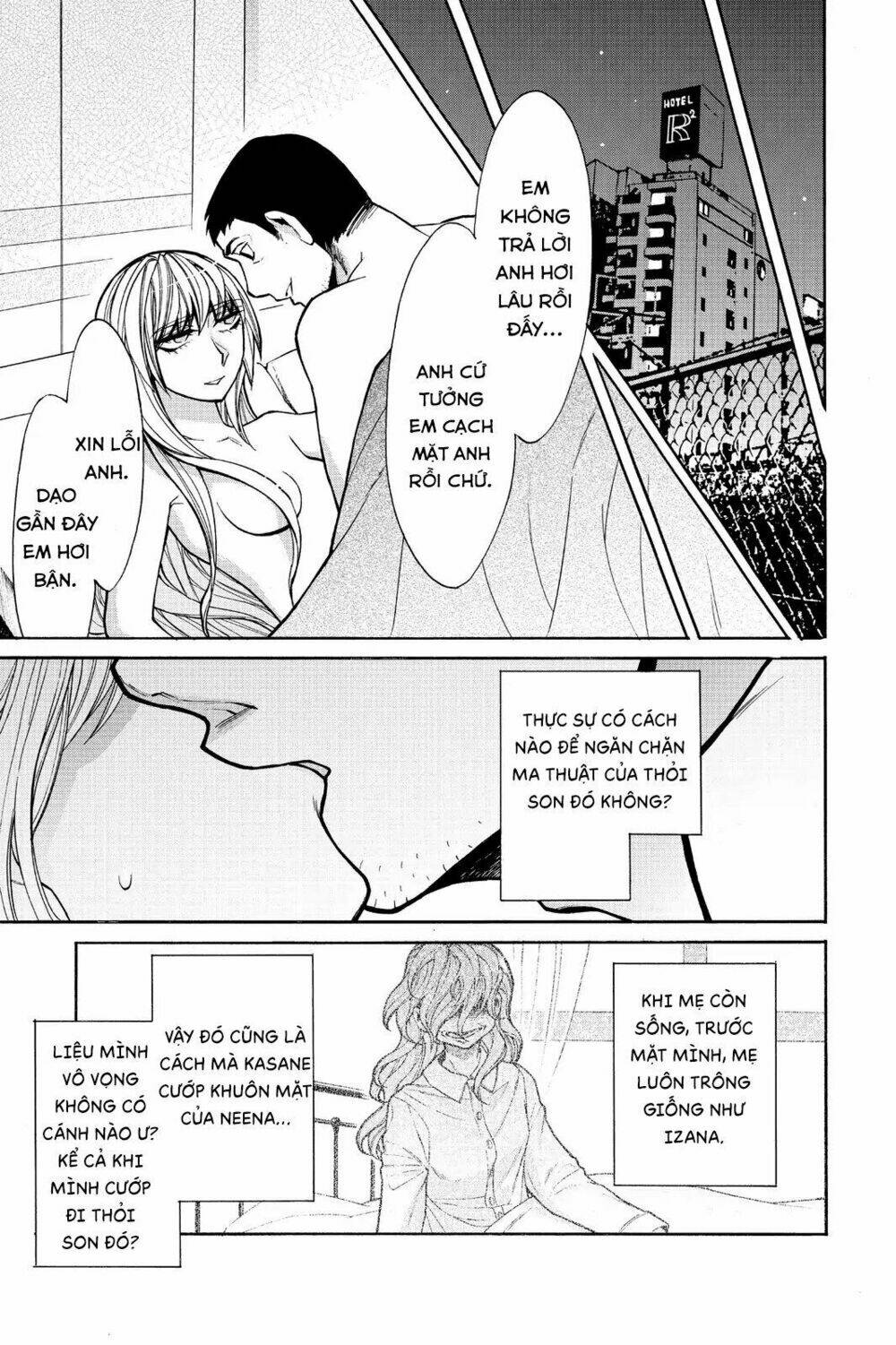 Kasane Chapter 44 - Next Chapter 45