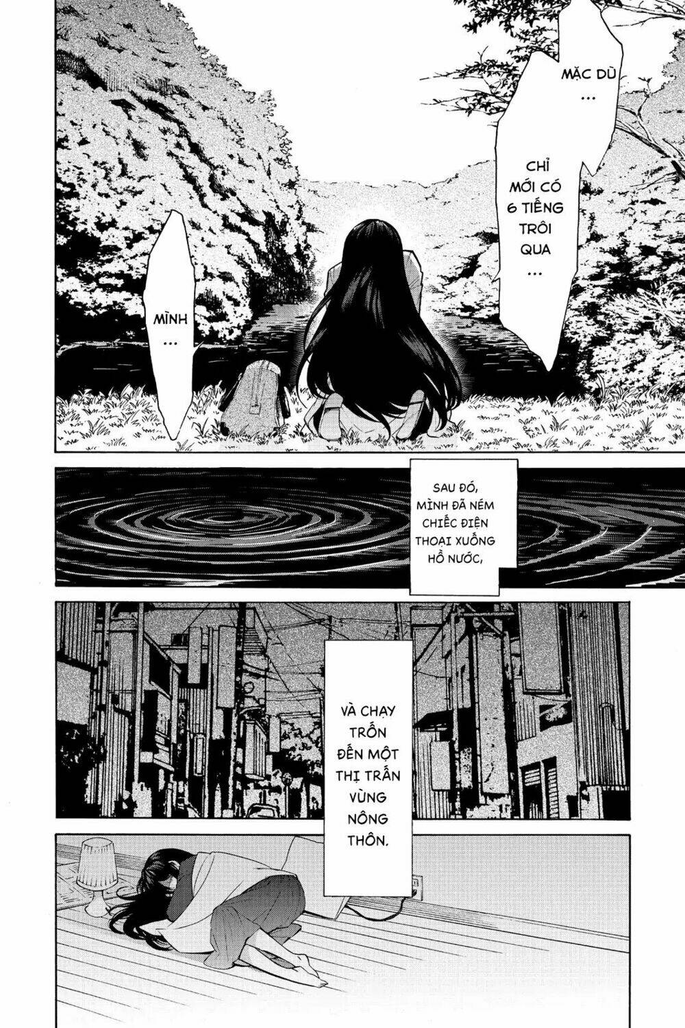 Kasane Chapter 52 - Next Chapter 53