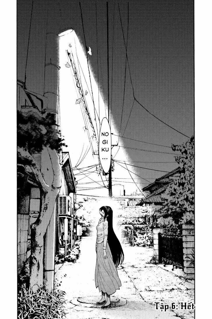 Kasane Chapter 53 - Trang 2