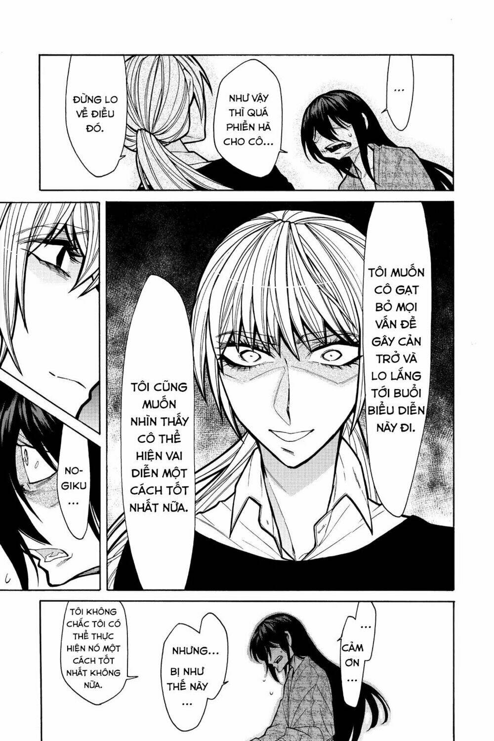 Kasane Chapter 66 - Next Chapter 67