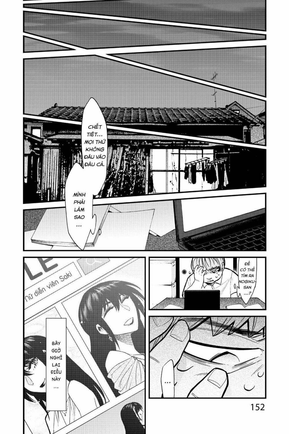 Kasane Chapter 88 - Trang 2