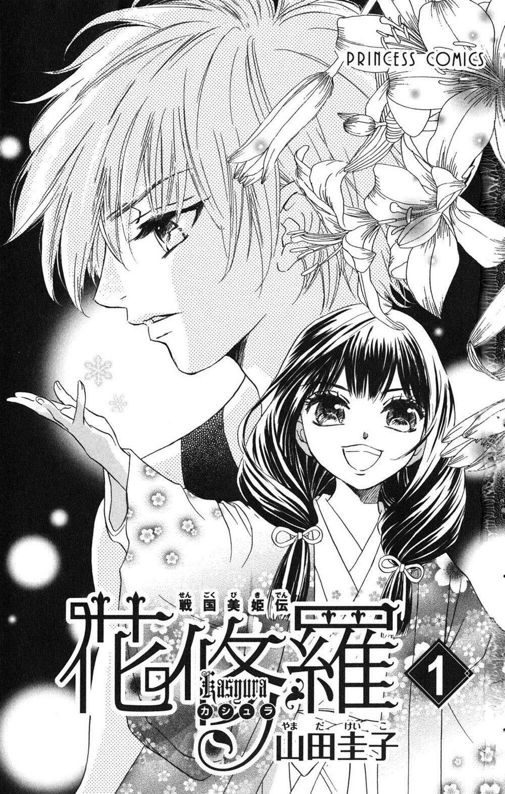 Kashura Chapter 1 - Trang 2