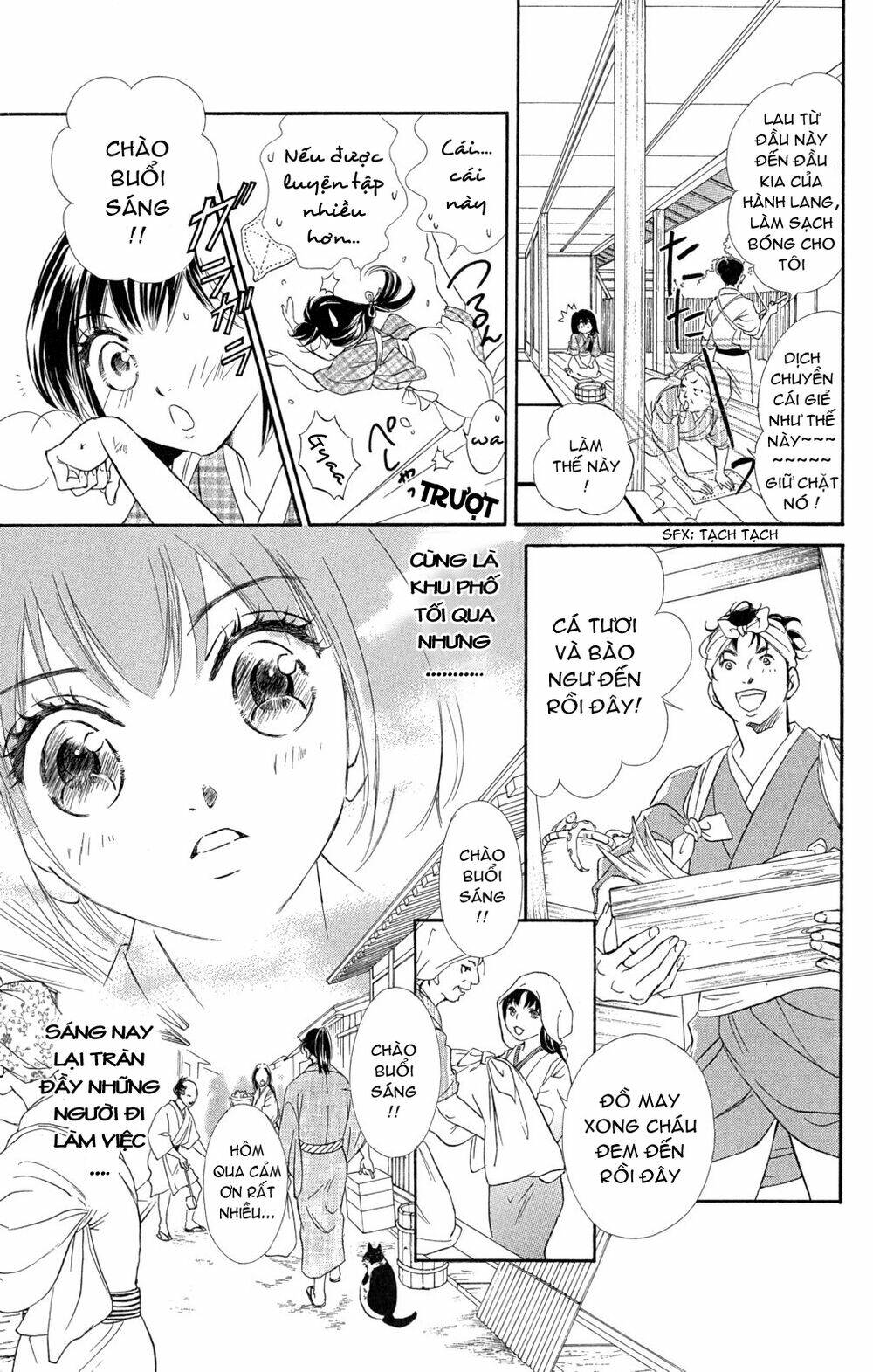 Kashura Chapter 2 - Next Chapter 2.2