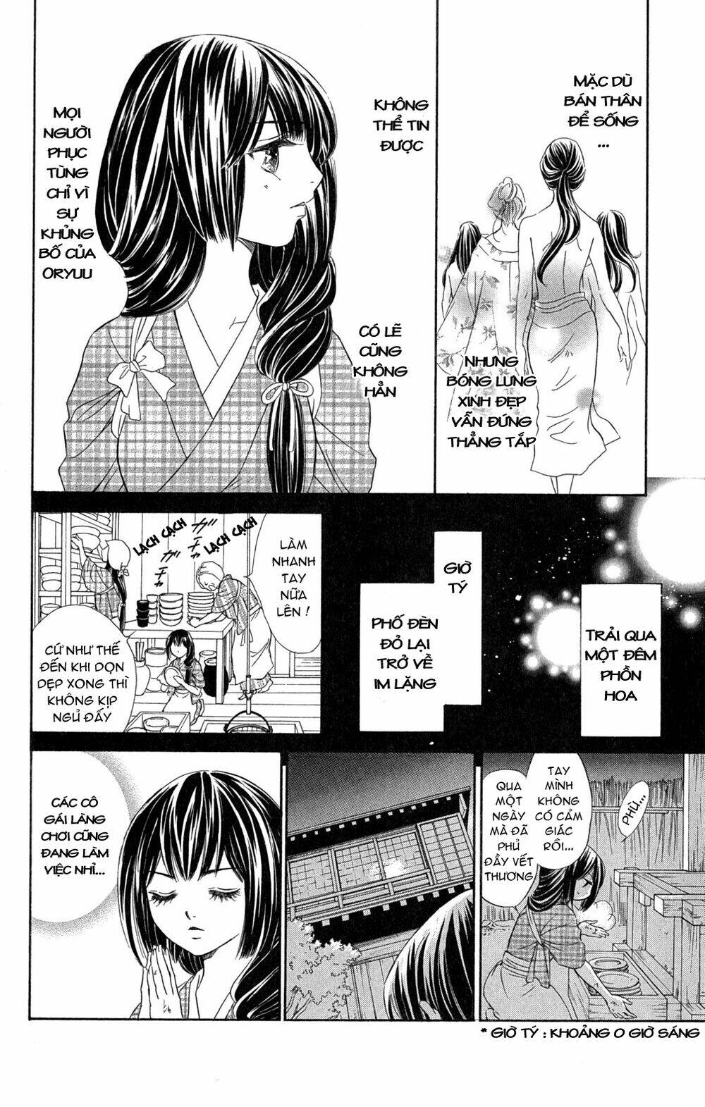 Kashura Chapter 2 - Next Chapter 2.2