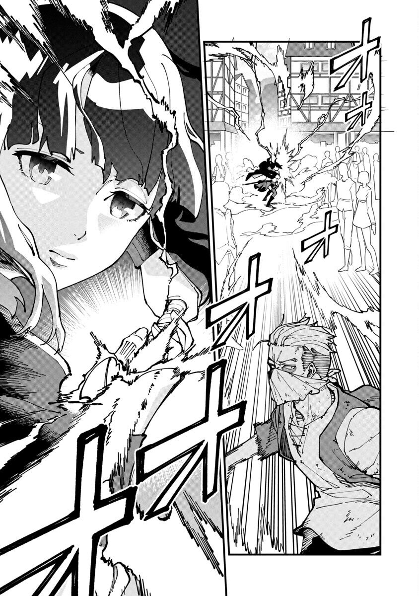 Katainaka No Ossan, Kensei Ni Naru ~Tada No Inaka No Kenjutsu Shihan Datta No Ni, Taisei Shita Deshi-Tachi Ga Ore Wo Hottekurenai Ken Chapter 5 - Next Chapter 6