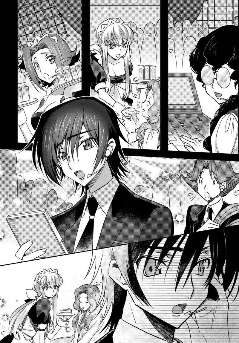 Kateikyoushi No Lelouch-San Chapter 14 - Trang 2