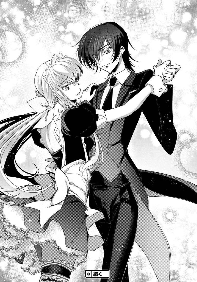 Kateikyoushi No Lelouch-San Chapter 14 - Trang 2