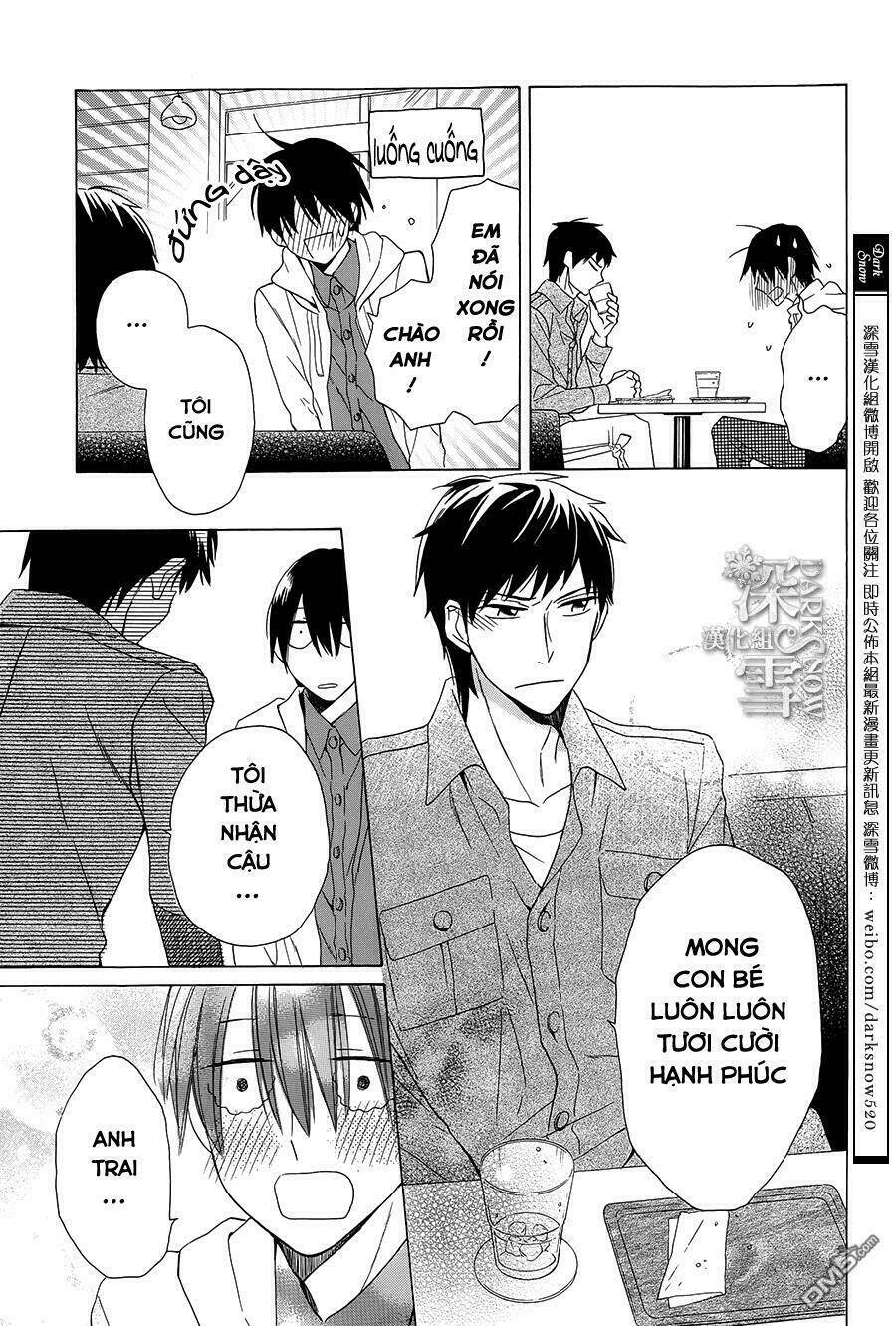 Kawaii Hito (Saitou Ken) Chapter 3 - Next Chapter 3.2