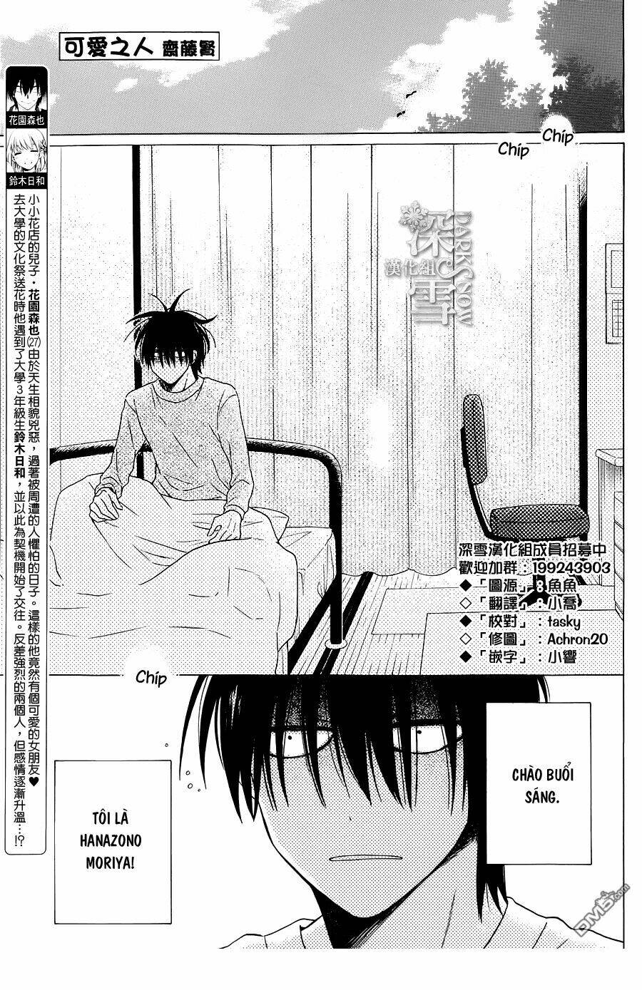 Kawaii Hito (Saitou Ken) Chapter 4 - Trang 2