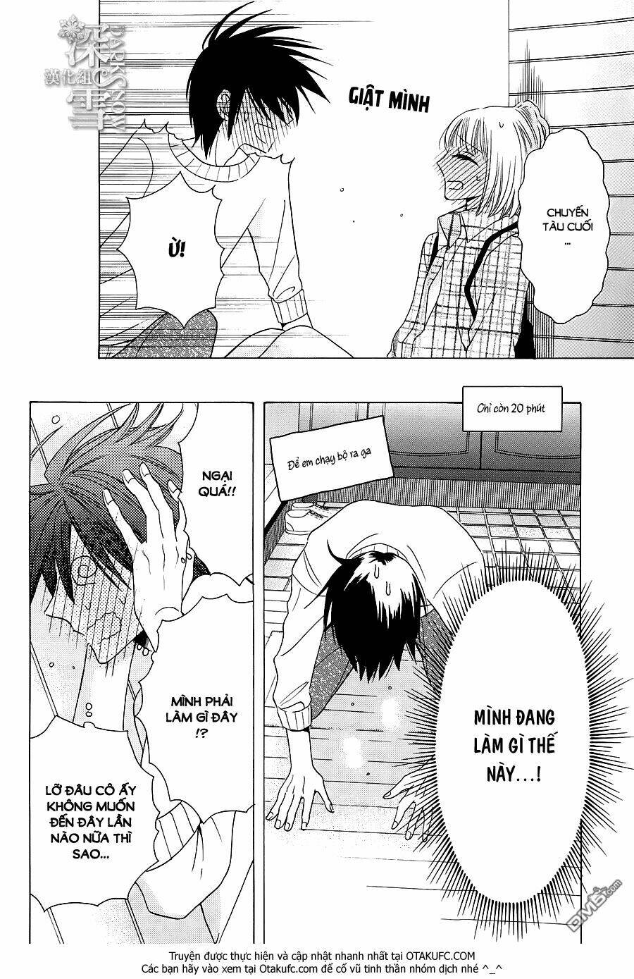 Kawaii Hito (Saitou Ken) Chapter 4 - Trang 2