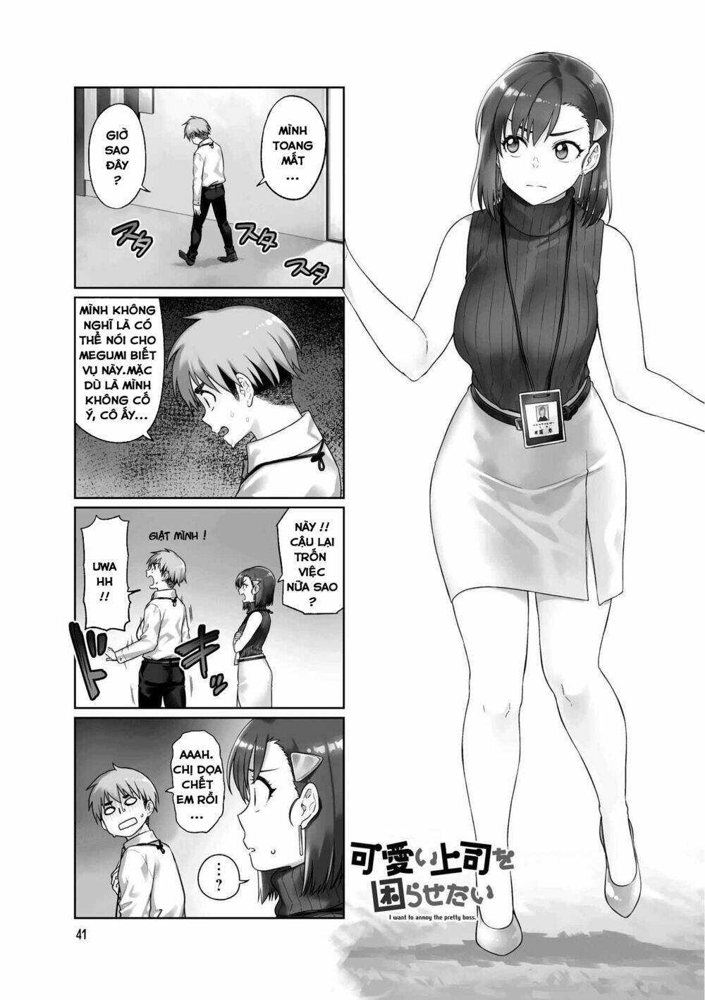 Kawaii Joushi O Komasareta Chapter 47 - Next Chapter 48