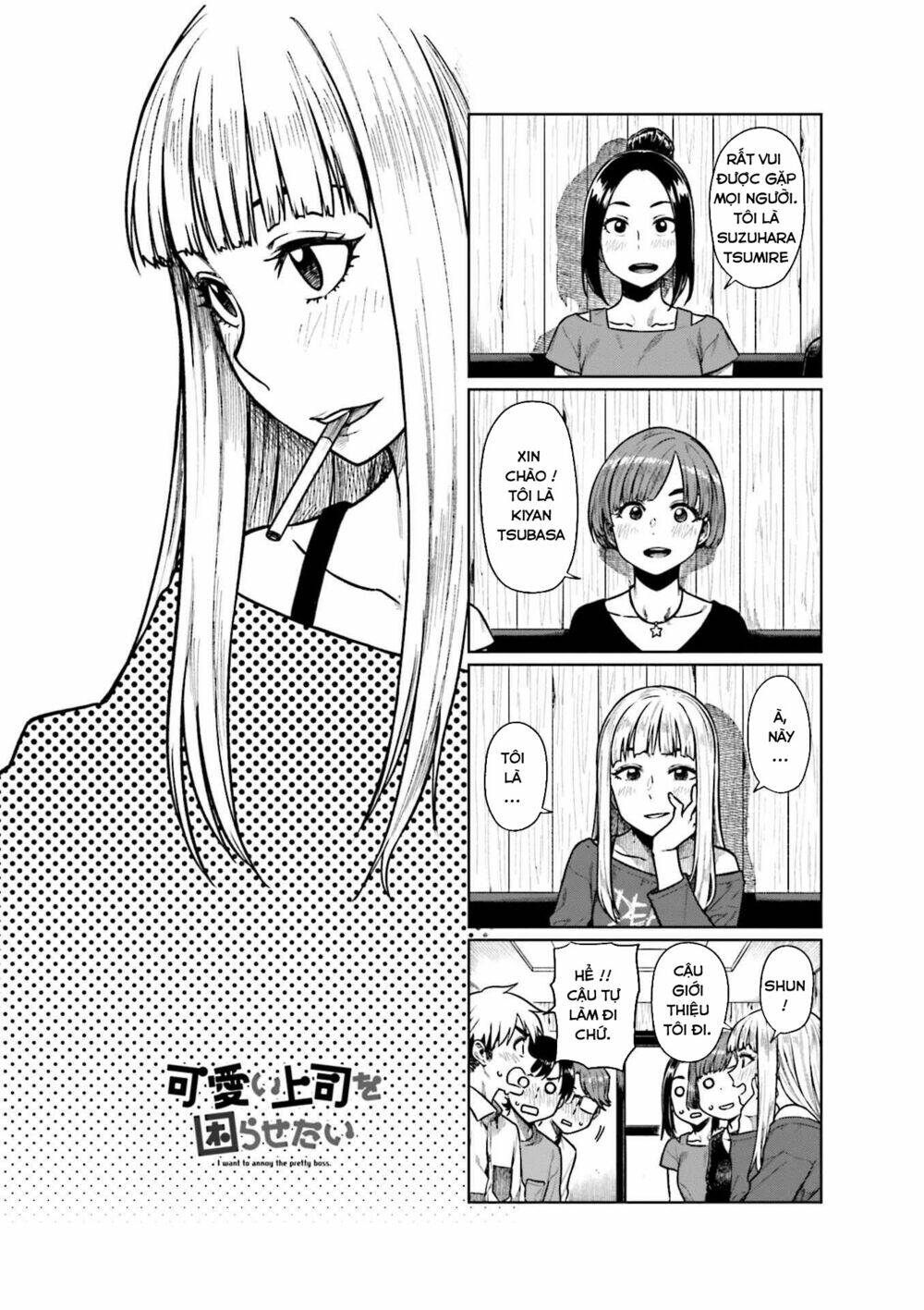 Kawaii Joushi O Komasareta Chapter 49 - Next Chapter 50