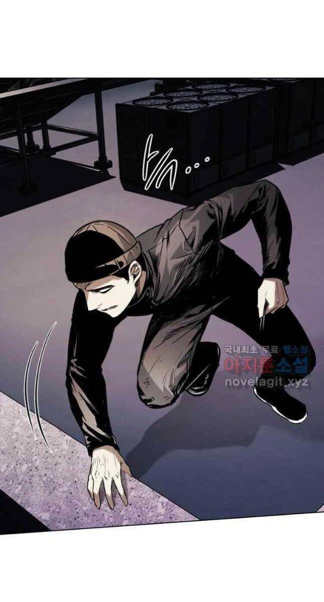 kẻ bất bại chapter 27 - Trang 2