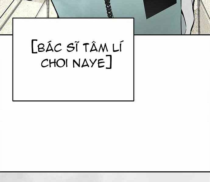 kẻ đa tài chapter 1 - Trang 2