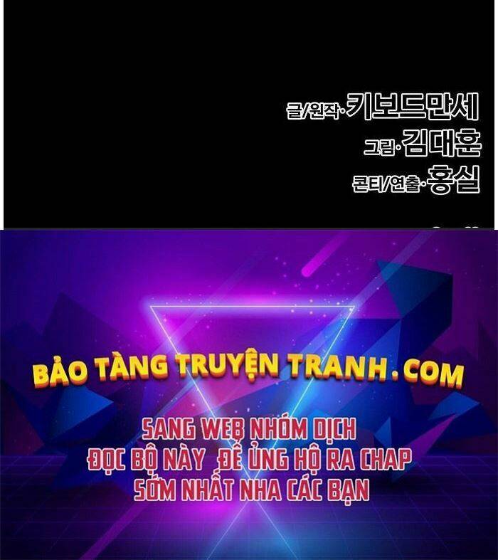 kẻ đa tài chapter 4 - Trang 2