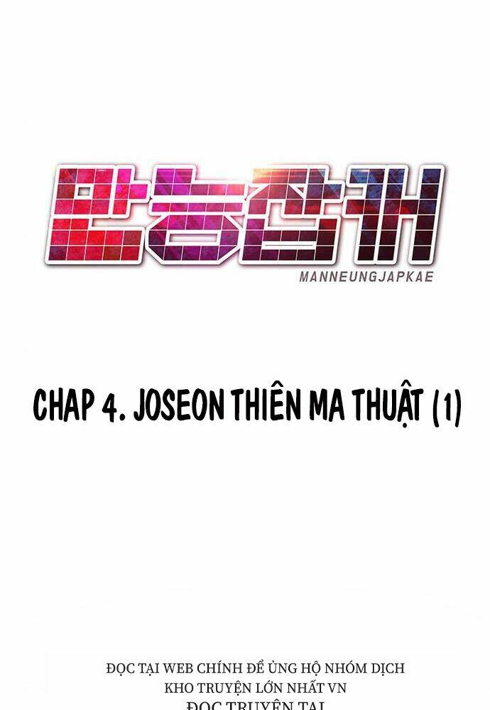 kẻ đa tài chapter 4 - Trang 2