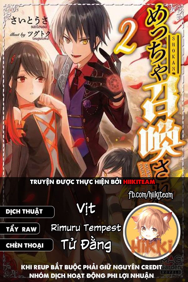 kẻ được triệu hồi tới thế giới giả tưởng vô số lần!! chapter 12 - Next chapter 12.5