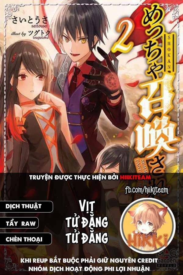 kẻ được triệu hồi tới thế giới giả tưởng vô số lần!! chapter 18 - Trang 2