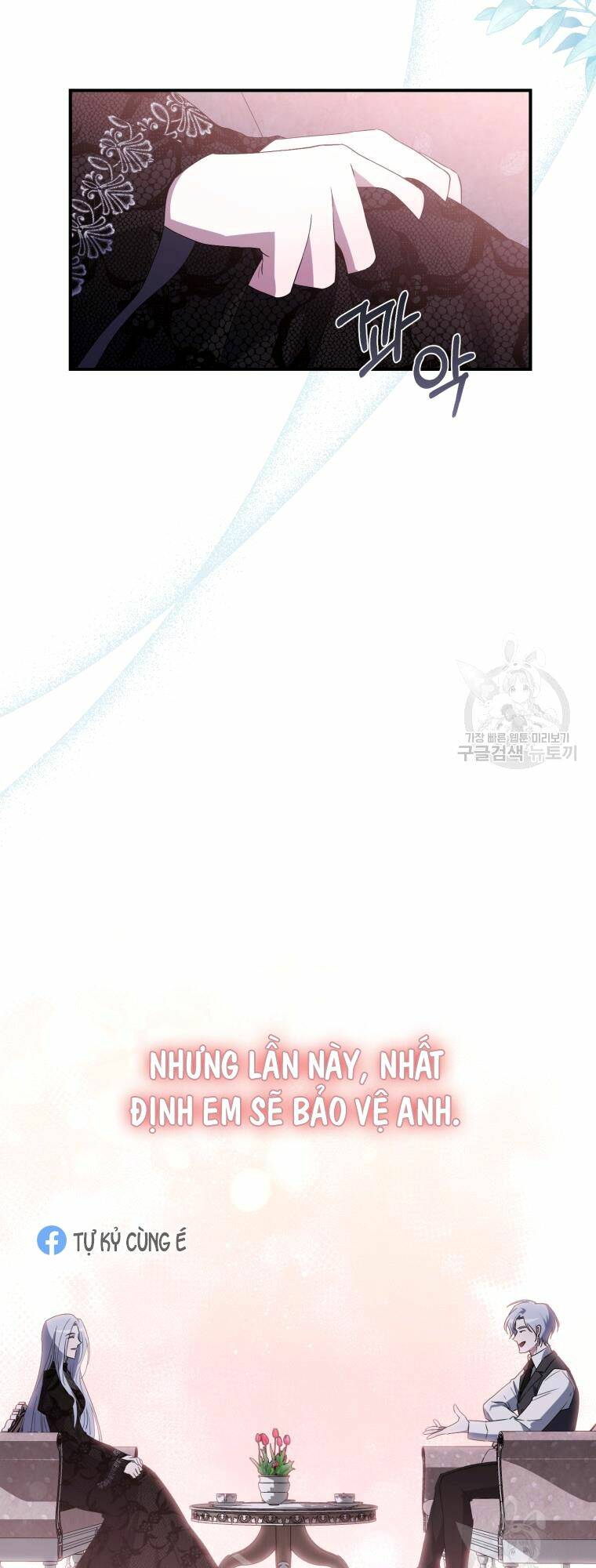 kế hoạch trở thành chủ nhân của một gia tộc bị suy tàn chapter 2 - Next chapter 3