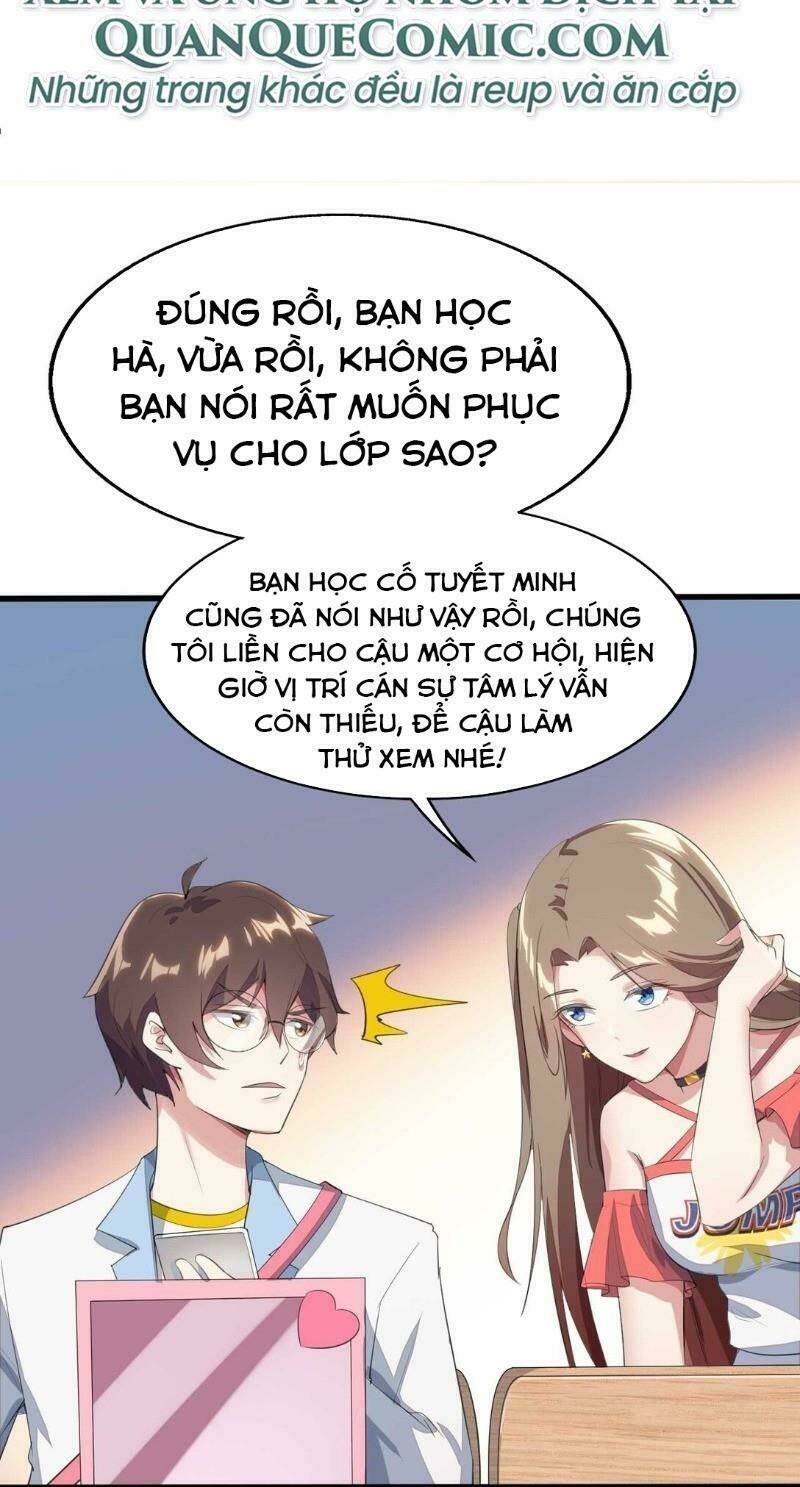 Kế Hoạch Trở Thành Phế Vật Chapter 7 - Trang 2