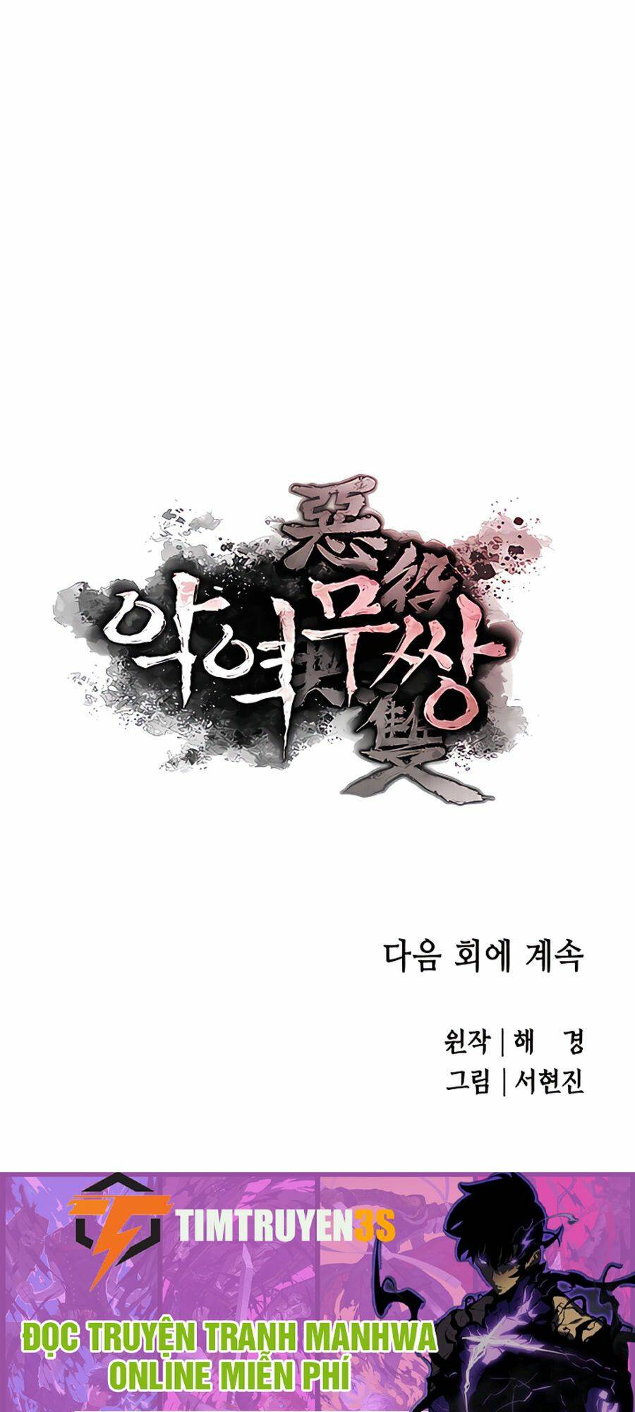 kẻ phản diện vô song chapter 12 - Next chapter 13