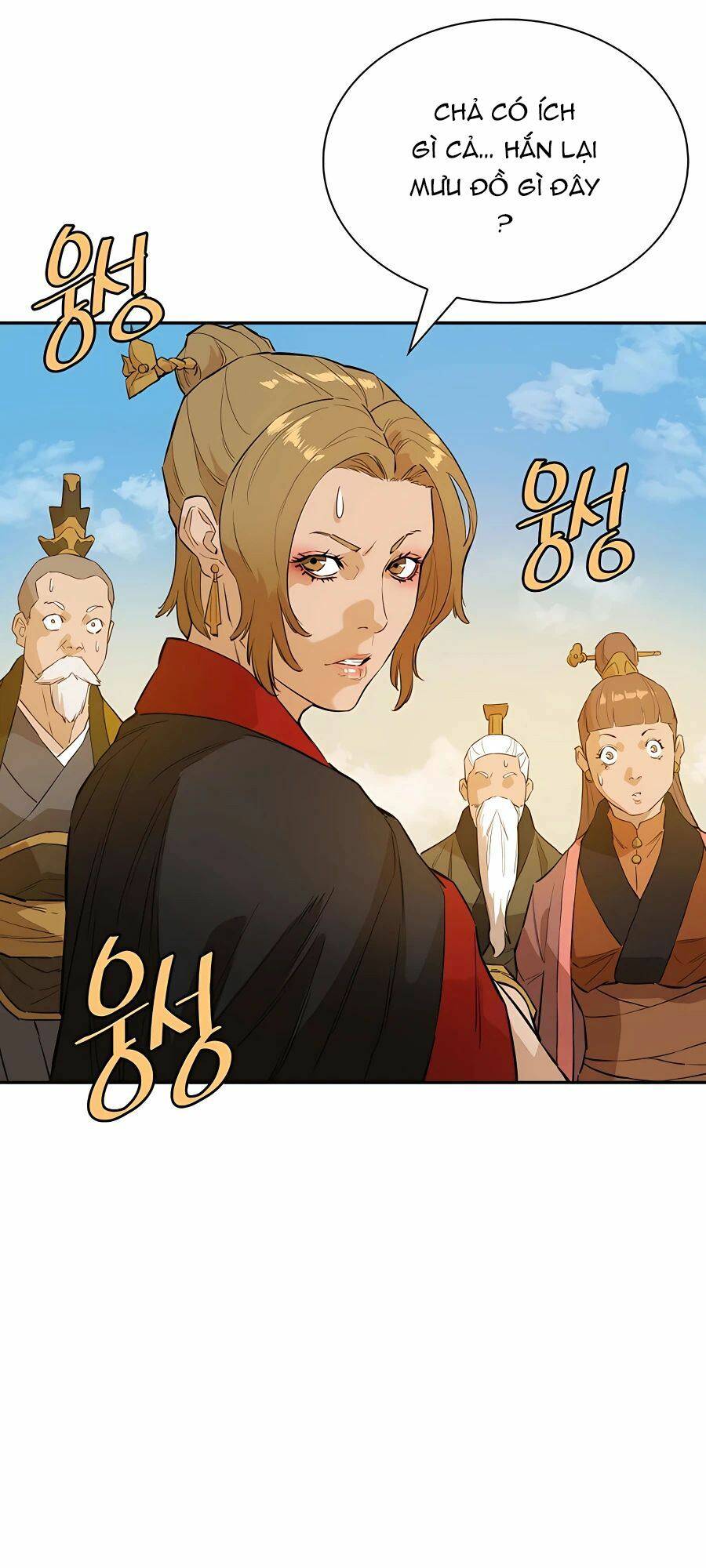 kẻ phản diện vô song chapter 23 - Trang 2