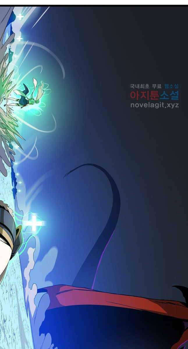 kẻ săn anh hùng chapter 127 - Next chapter 128