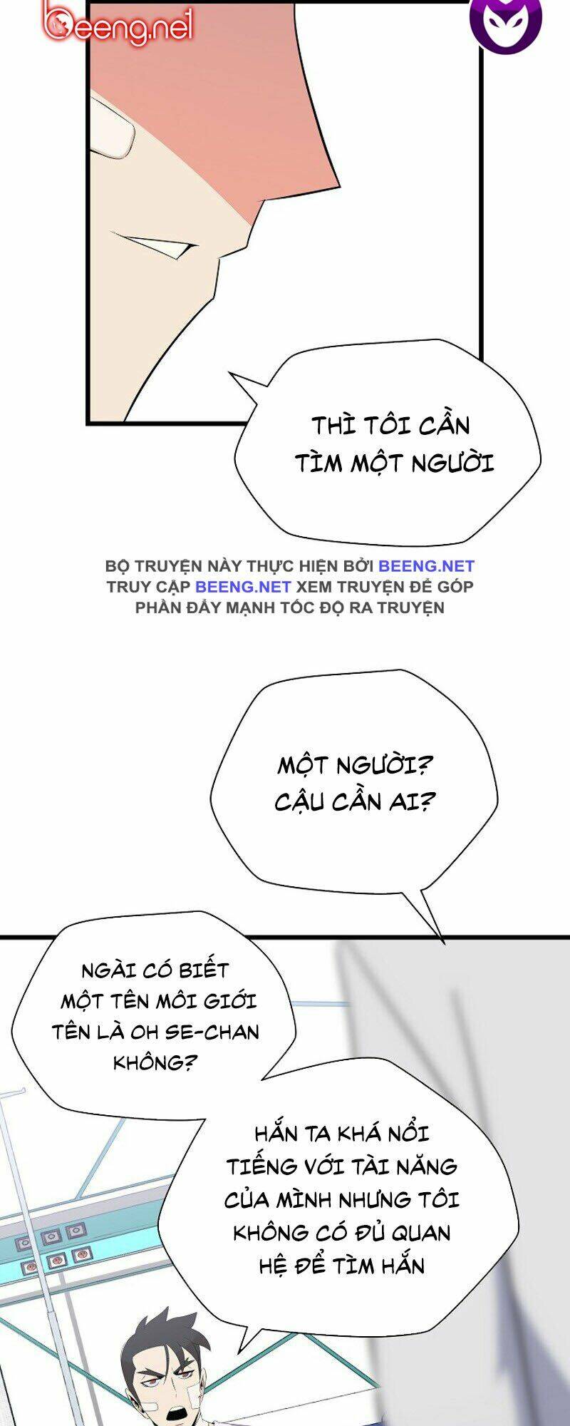 kẻ săn anh hùng chapter 18 - Trang 2