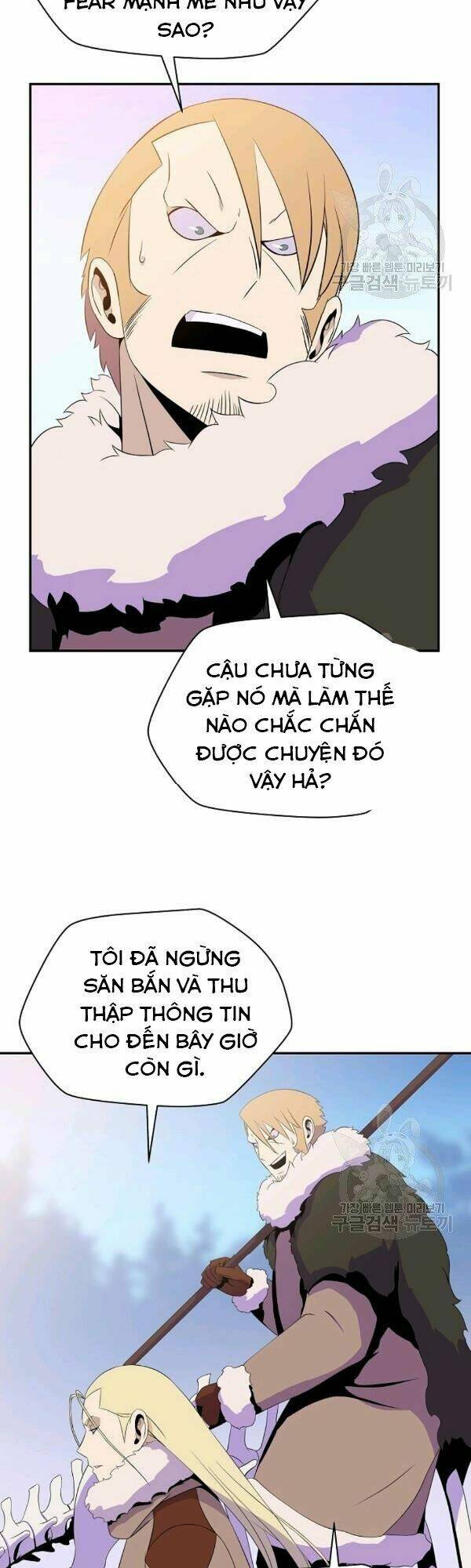 kẻ săn anh hùng chapter 61 - Next chapter 62