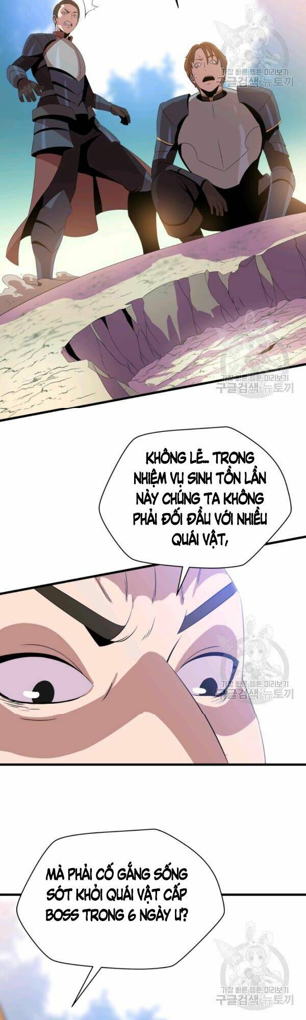 kẻ săn anh hùng chapter 64 - Trang 2