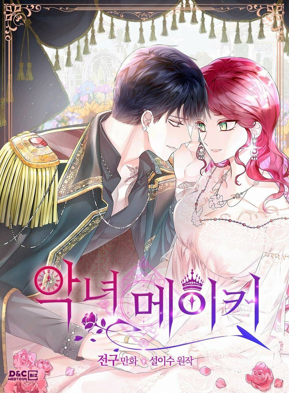 kẻ tạo ra nữ phản diện chapter 44 - Trang 2