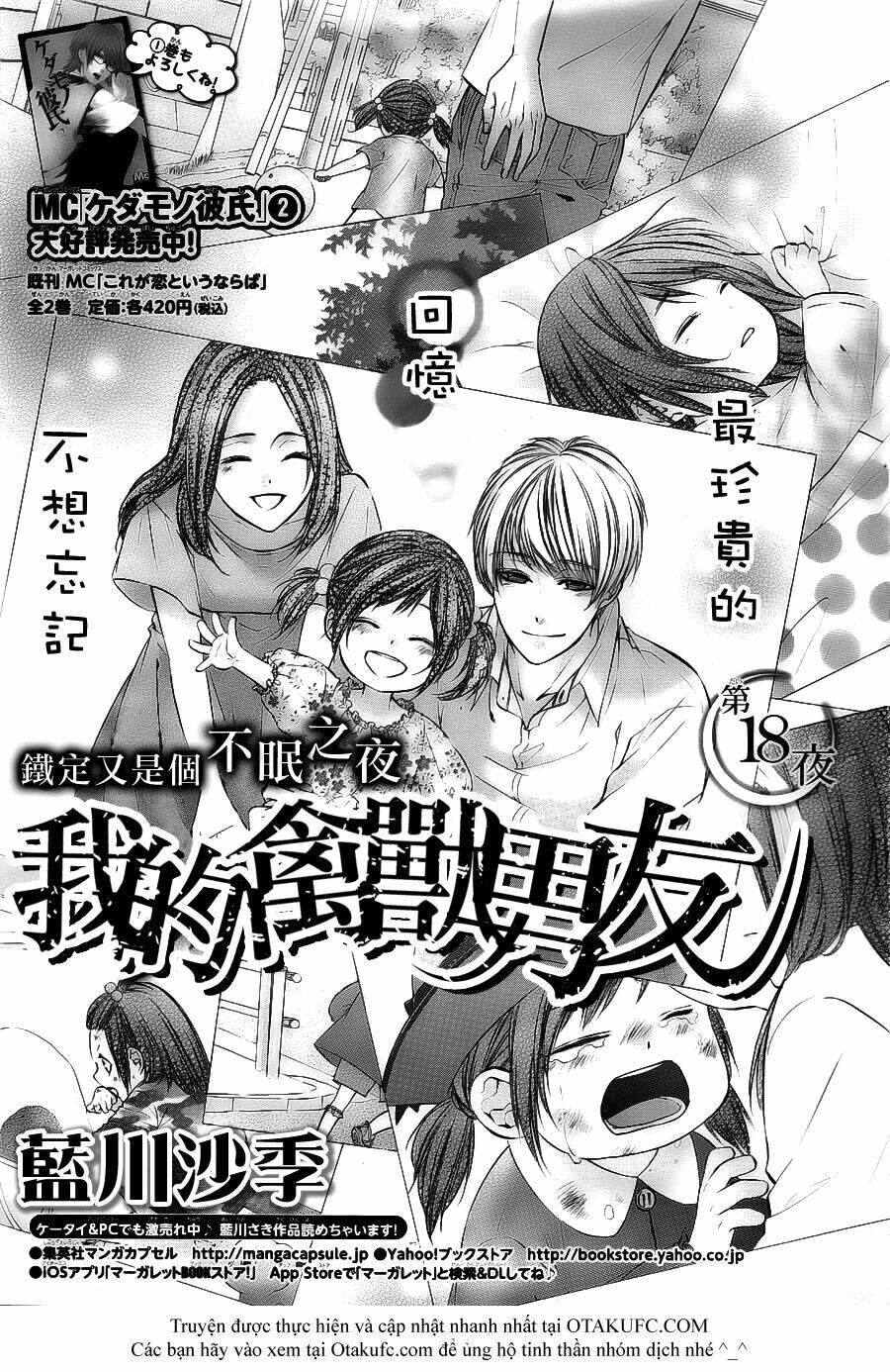 Kedamono Kareshi Chapter 18 - Next Chapter 19