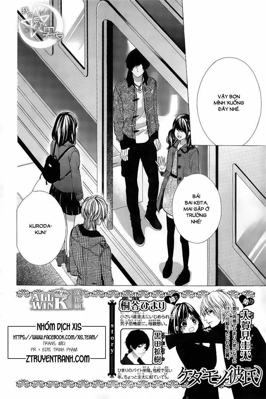 Kedamono Kareshi Chapter 60 - Next Chapter 61