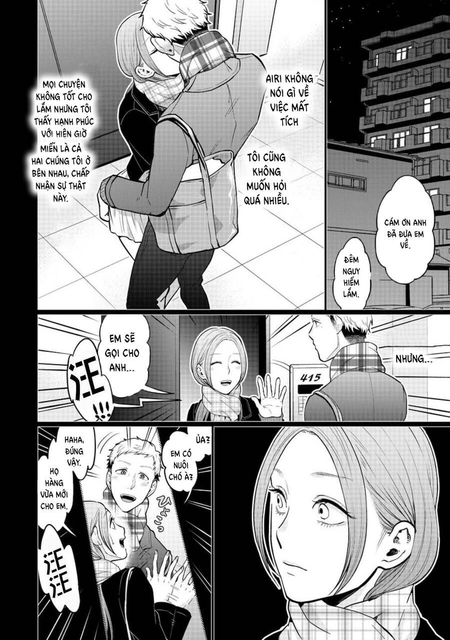 kedamonotachi no jikan Chapter 16 - Next chapter 17